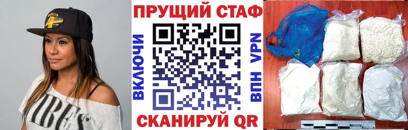 Что такое Шацк АМФ Бошки Шишки COCAIN МЕФ Гашиш
