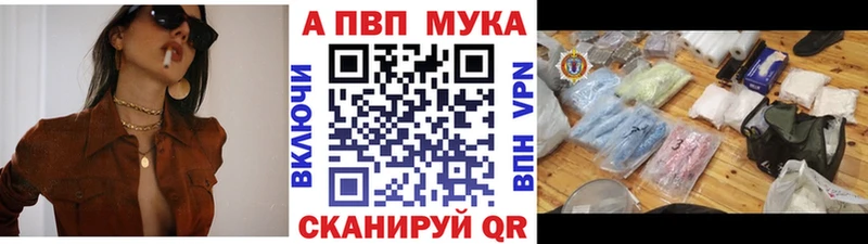 hydra зеркало  Шацк  А ПВП мука 