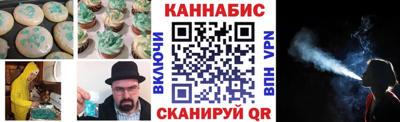 где можно купить   Шацк  ссылка на мегу как зайти  Еда ТГК марихуана 