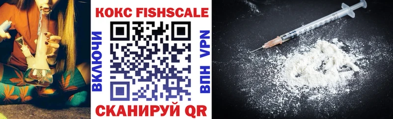 COCAIN VHQ  дарнет шоп  блэк спрут ССЫЛКА  Шацк 