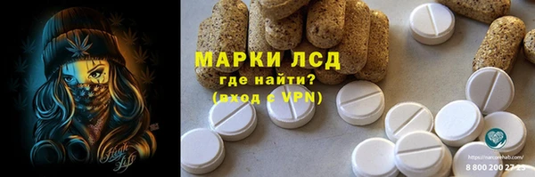 каннабис Алексин