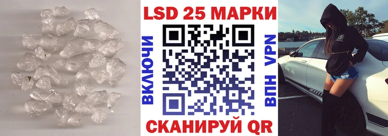 ЛСД экстази кислота  наркота  Шацк 