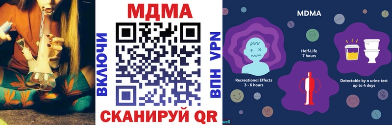 продажа наркотиков  гидра ссылки  МДМА crystal  Шацк 