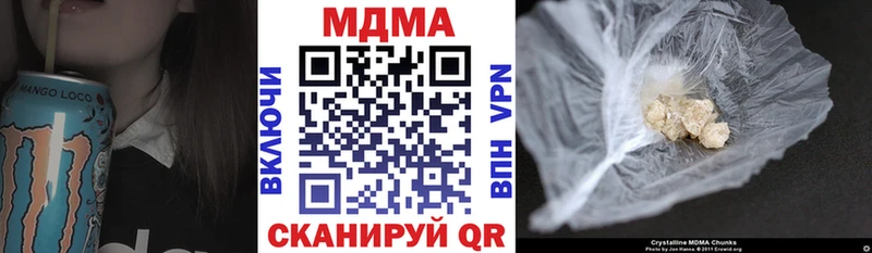 МДМА молли Шацк