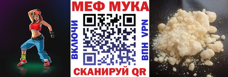 KRAKEN вход  Шацк  Меф мяу мяу  купить наркоту 