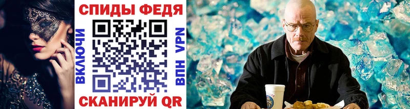 мега как зайти Шацк Метамфетамин пудра дарнет шоп