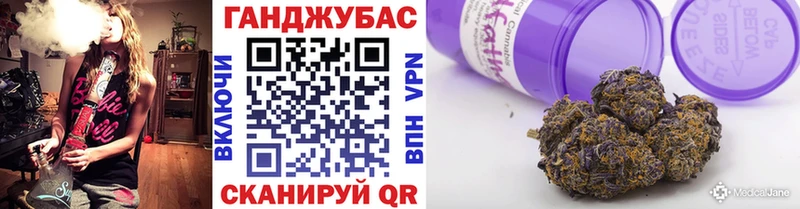 Шишки марихуана планчик где купить наркоту Шацк